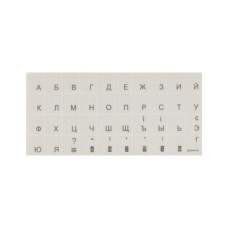 Наклейка на клавіатуру Brain silver (STBRTRSILVER)