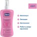 Косметика для мам Chicco олія масажна 4 в 1 до та після пологів, 200 мл (8058664175918) (02256.50)