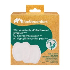 Вкладиш для бюстгальтера Maxi-Cosi 50 шт (3101202400)