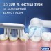 Електрична зубна щітка Oral-B Series 2 iOS2.1C9.1CK типу 3770+дорожній чохол (8700216868785)