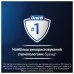 Електрична зубна щітка Oral-B Series 2 iOS2.1C9.1CK типу 3770+дорожній чохол (8700216868785)