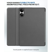 Чохол до планшета BeCover Flexible TPU Mate Xiaomi Poco Pad / Poco Pad M1 (12.1") Grey (711585)