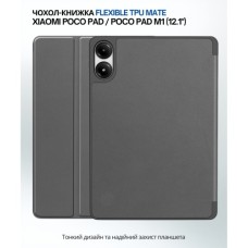 Чохол до планшета BeCover Flexible TPU Mate Xiaomi Poco Pad / Poco Pad M1 (12.1") Grey (711585)
