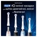 Насадка для зубної щітки Oral-B iO Спеціалізоване Чищення 2 шт (8700216375399)