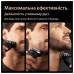 Електробритва Braun 9675cc