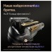 Електробритва Braun 9675cc