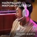 Навушники Logitech G522 Lightspeed Wireless Gaming Headset White (981-001550)