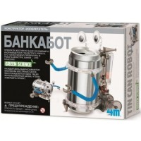 Набір для експериментів 4М Робот-бляшанка (00-03270)