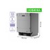 Посудомийна машина PRIME Technics PDW 60153 BI