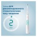 Електрична зубна щітка Philips HX6857/28