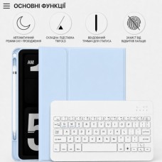 Чохол до планшета BeCover Wireless Keyboard Apple iPad Pro 11" M5 2025 Light Blue (715986)