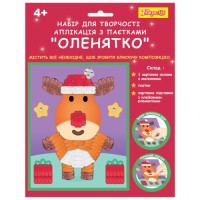 Набір для творчості 1 вересня Оленятко Аплікація фігурними паєтками (954536)