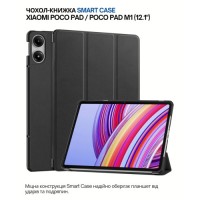 Чохол до планшета BeCover Smart Case Xiaomi Poco Pad / Poco Pad M1 (12.1") Black (711557)