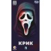 Настільна гра Rozum Крик (R076UA)