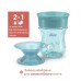 Поїльник-непроливайка Chicco Perfect Cup 200 мл. від 12 місяців (блакитна) (06951.25)