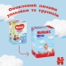 Підгузки Huggies Pants 5 (12-17 кг) для хлопчиків 68 шт (5029053564128)