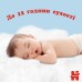 Підгузки Huggies Pants 5 (12-17 кг) для хлопчиків 68 шт (5029053564128)