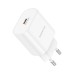 Зарядний пристрій BOROFONE BA82A Platinum USB-C PD25W White (6941991112256)