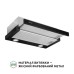 Витяжка кухонна Perfelli TL 602 BL LED