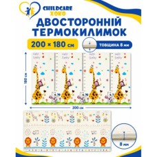 Дитячий килимок XoKo Childcare двосторонній термокилимок 200 × 180 х 0,8 см (XK-CHC-20-18-CRP2)