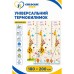 Дитячий килимок XoKo Childcare двосторонній термокилимок 200 × 180 х 0,8 см (XK-CHC-20-18-CRP2)