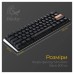 Клавіатура Ducky One 3 Mini Cherry MX Speed Silver RGB UA USB Black (DKON2161ST-PUAPXCLAWSC1)