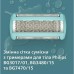 Аксесуари до електробритв Philips BG2010/43