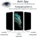 Скло захисне Drobak Anty Spy для Samsung Galaxy M33 5G (Black) (444495)