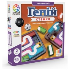 Настільна гра Smart Games Геній. Стежки (SGHP 006 UKR)