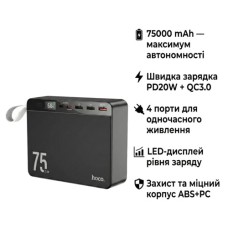 Батарея універсальна HOCO 75000 mAh Overlord PD/20W, QC/3.0/22.5W, Black (J94 / 714739)