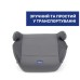 Автокрісло Chicco Quasar Fix i-Size бустер (87101.24)