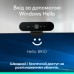 Веб-камера Logitech Brio 4K Ultra HD Graphite (960-001718)