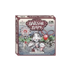 Настільна гра Ранок Паелья парк (4827476988375)