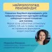 Пляшечка для годування Canpol babies Easystart MOUNTAINS антиколікова з широким отвором 120 мл зелена (35/242_gre)