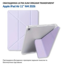 Чохол до планшета BeCover Ultra Slim Origami Transparent Apple iPad Air 11" M4 2026 Purple (715186)