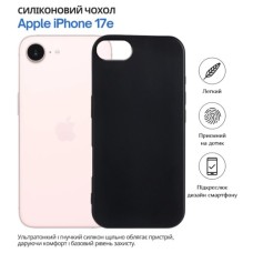 Чохол до мобільного телефона BeCover Apple iPhone 17e Black (715146)