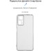 Чохол до планшета Armorstandart Air Series Xiaomi 12 Lite 5G Camera cover Transparent (ARM62889)