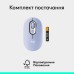 Мишка Logitech POP Mouse With Emoji Bluetooth Lilac (910-007414)
