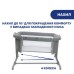 Ліжечко Chicco Next2Me Magic Темно-Сіре (87041.40)