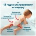 Підгузки Pampers Premium Care Pants Розмір 6 (13-19 кг) 72 шт (8006530320139)