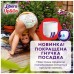 Підгузки Libero Up&Go Розмір 6 (13-20 кг) 34 шт (7322541742861)