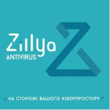 Антивірус Zillya! Антивирус для бизнеса 23 ПК 1 год новая эл. лицензия (ZAB-1y-23pc)