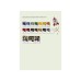Набір для творчості Hama БІО кольорові намистини , 6 кольорів, 1000 шт термомозаїка (HM-190-198)