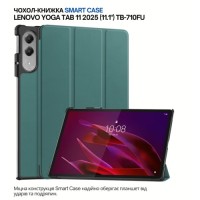 Чохол до планшета BeCover Smart Case Lenovo Yoga Tab 11 2025 (11.1") TB-710FU Dark Green (715094)