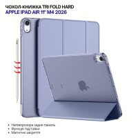 Чохол до планшета BeCover Tri Fold Hard Apple iPad Air 11" M4 2026 Purple (715247)