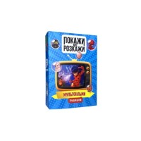 Настільна гра PLAYROOM Покажи або розкажи. Мультфільми, українська (ВР_ПРМУ)