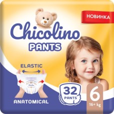 Підгузки Chicolino Pants Розмір 6 (16+ кг) 32 шт (4823098413462)