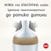 Пляшечка для годування Nuk Perfect Match S Гілка, пластикова, 150 мл (3954132)