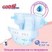 Підгузки GOO.N Plus 4-8 кг Розмір S, на ліпучках 62 шт (21001496)