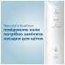 Електрична зубна щітка Philips HX6859/29